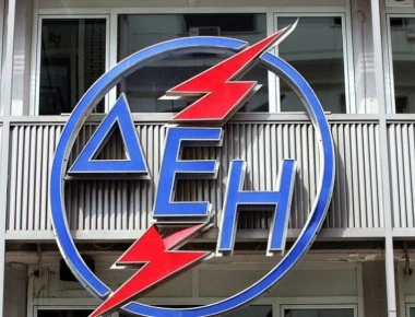 ΔΕΗ: Σύσσωμοι οι ενδιαφερόμενοι περνούν στην επόμενη φάση του διαγωνισμού